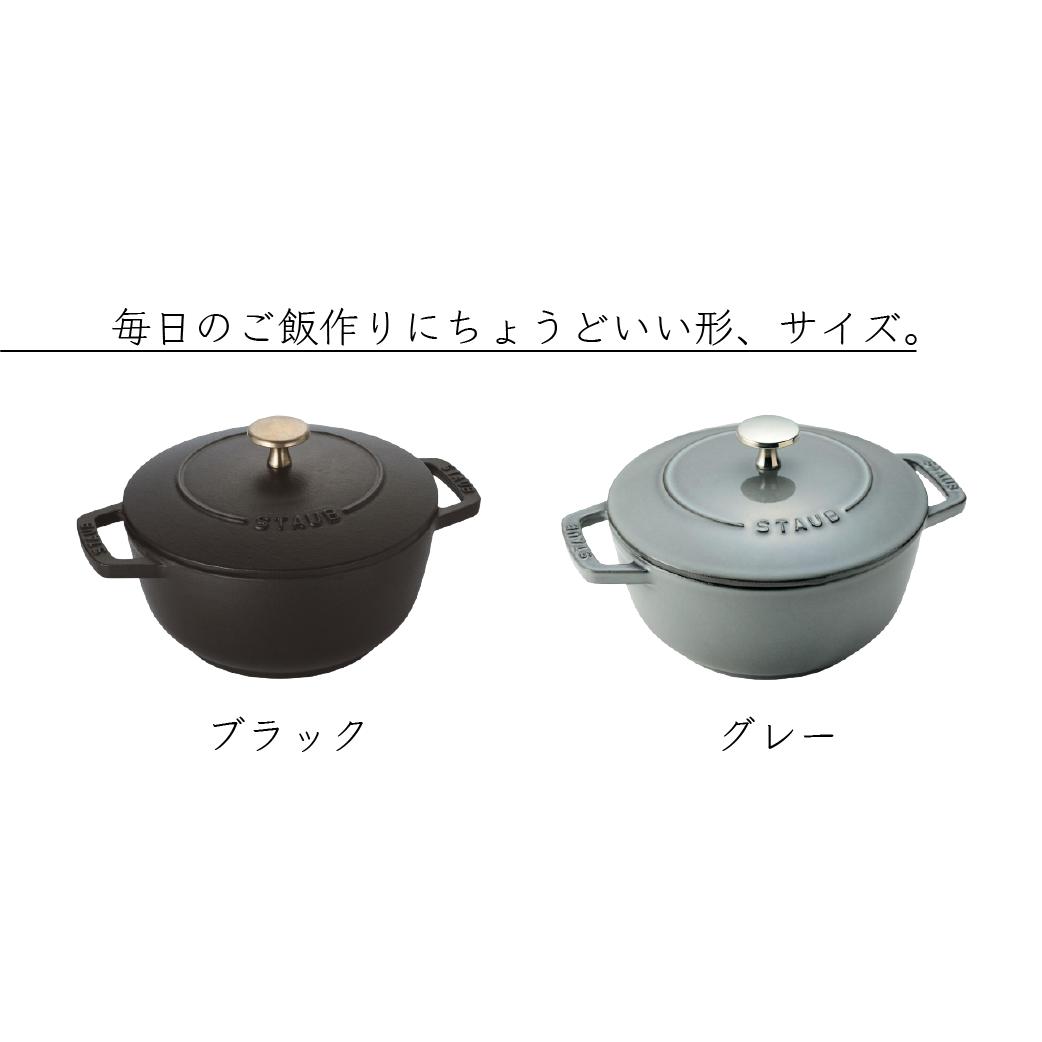 楽天市場】staub ストウブ ジャポネスク Wa-NABE（ワナベ） Lサイズ