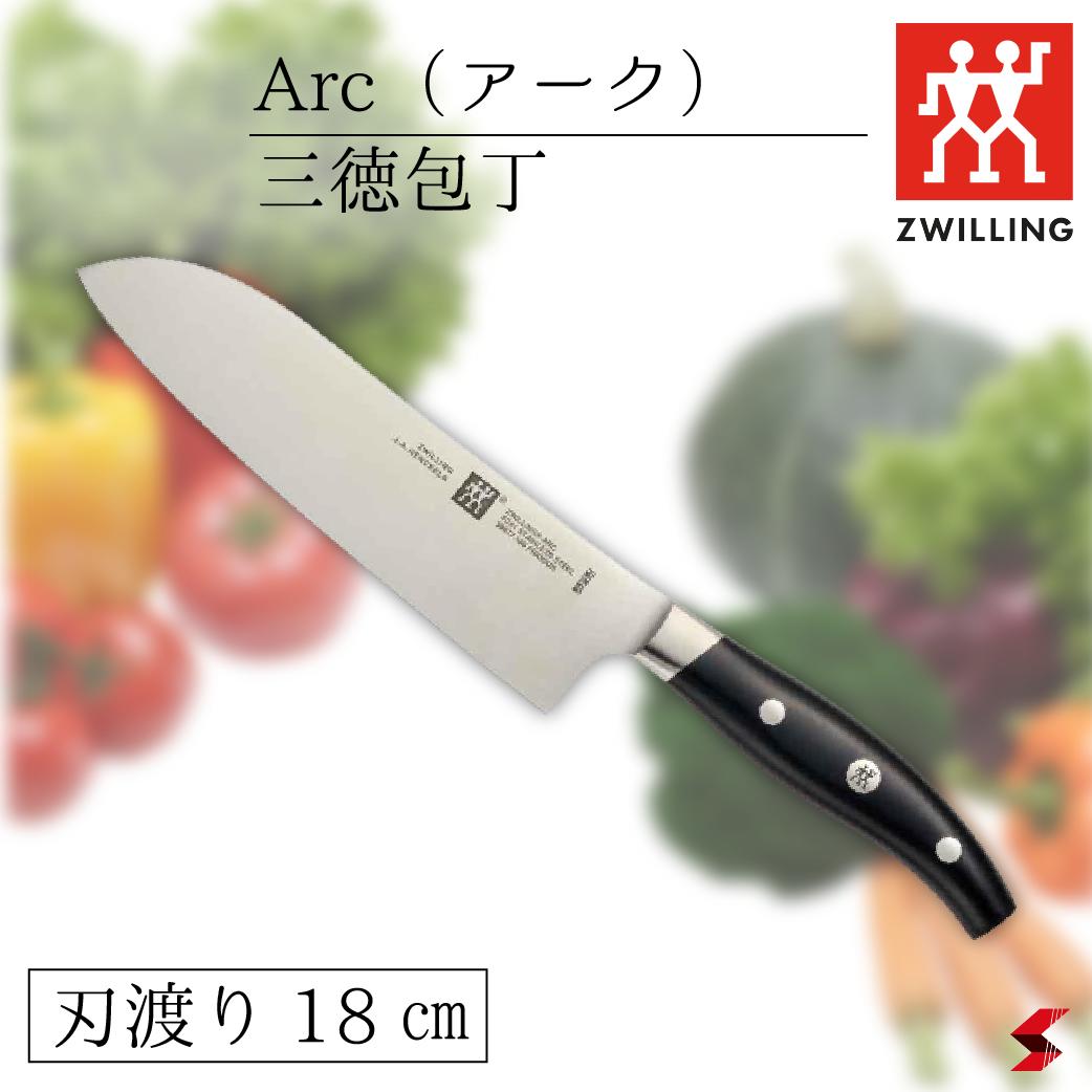 楽天市場】Zwilling ツヴィリングZwilling ツヴィリング Arc アーク