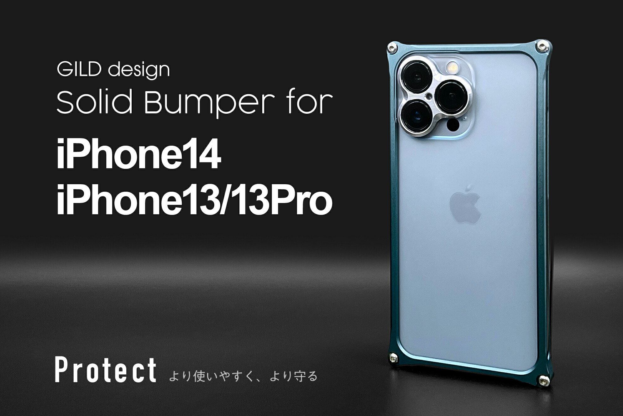 楽天市場】GILD design Solidbumper for iPhone 14/13/13Pro : ギルド