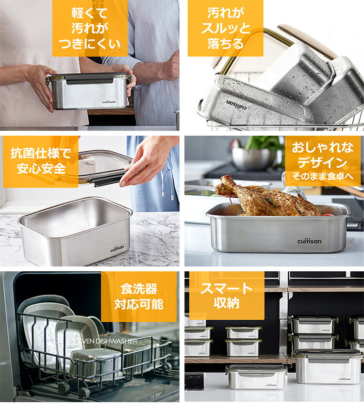 楽天市場】Cuitisan Signature ステンレス保存容器 No.3（350ml