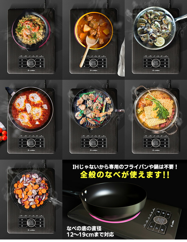 楽天市場】LOOZER SECクッキングトップ100 （SEC100 卓上調理 卓上