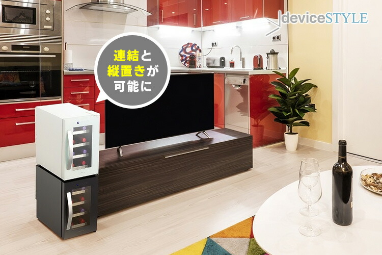 楽天市場】deviceSTYLE 8本用ワインセラー CG-P8S ペルチェ方式 （小型