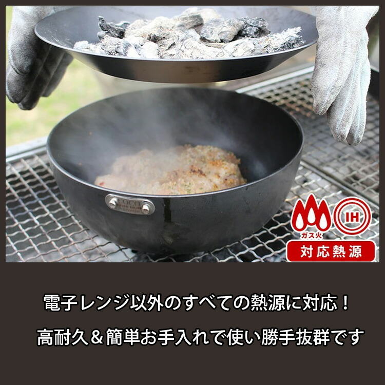 楽天市場】極SONS COCOpan カッパオーブンセット 平型ショート