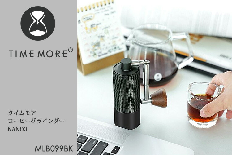 楽天市場】正規販売店 TIMEMORE MLB099BK コーヒーグラインダー NANO3