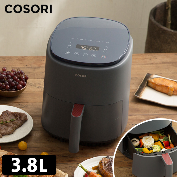 楽天市場】COSORI Lite ノンフライヤー 3.8L CAF-LI401 電気フライヤー