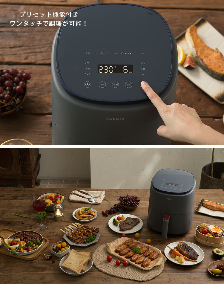 楽天市場】COSORI Lite ノンフライヤー 3.8L CAF-LI401 電気フライヤー
