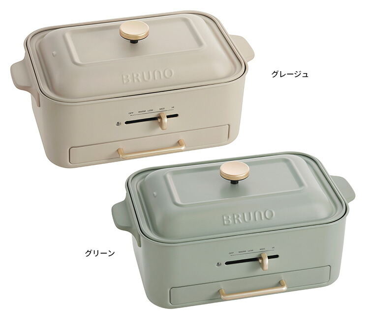 楽天市場】【500円OFFクーポン】BRUNO コンパクトグリルホットプレート