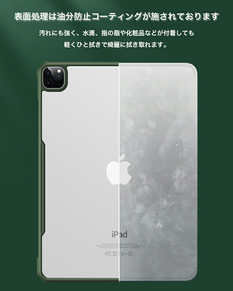 楽天市場】iPad Pro m5 11インチ ケース iPad Pro 11インチ m4 ケース