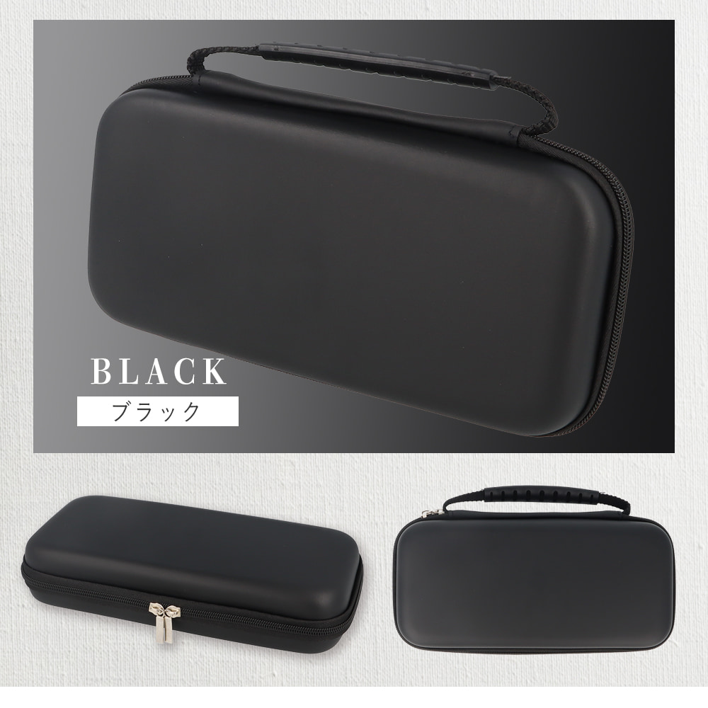 楽天市場】スイッチライト ケース キャリングケース + 保護フィルム