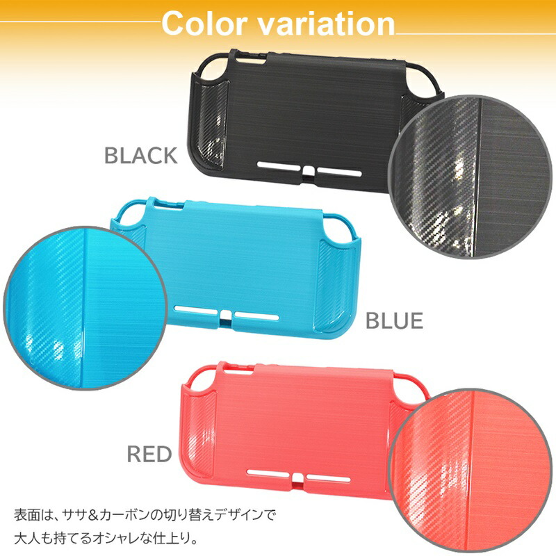 楽天市場】＼2/19~23☆ポイント10倍確定／ Nintendo Switch Lite 保護