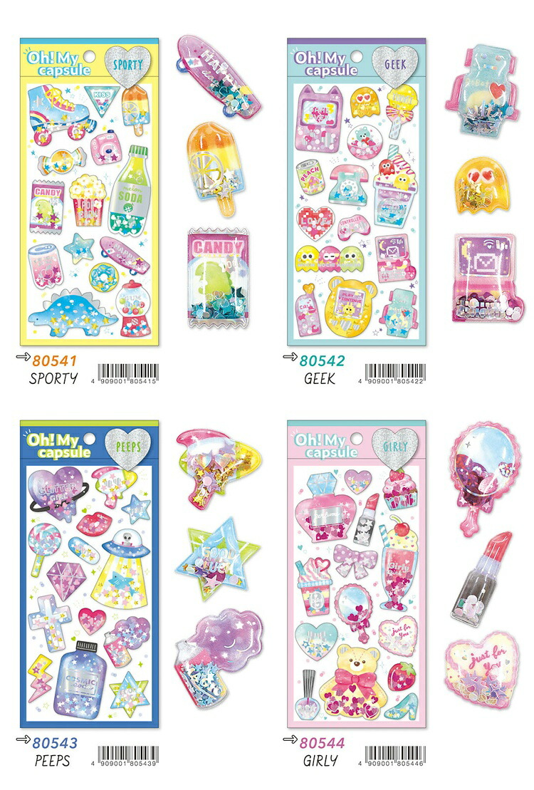 楽天市場】シール オーマイカプセル シートシール キラキラ