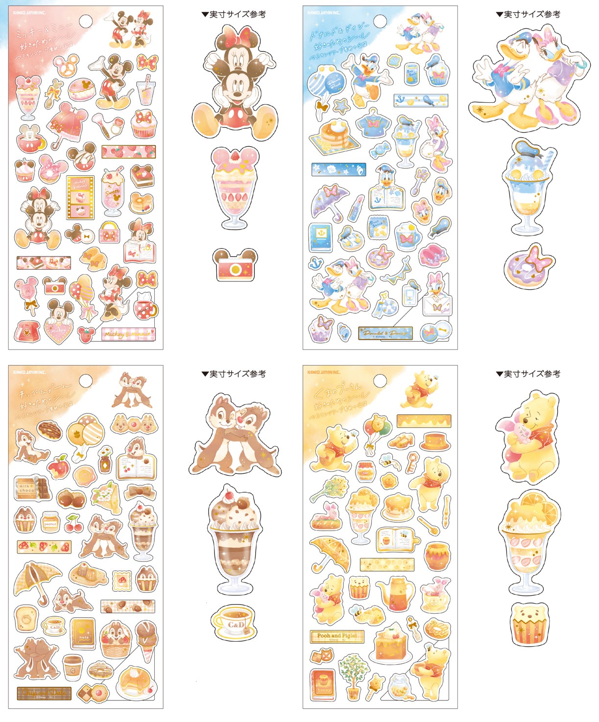 楽天市場】シール ディズニーキャラクター〇〇好きのためシール