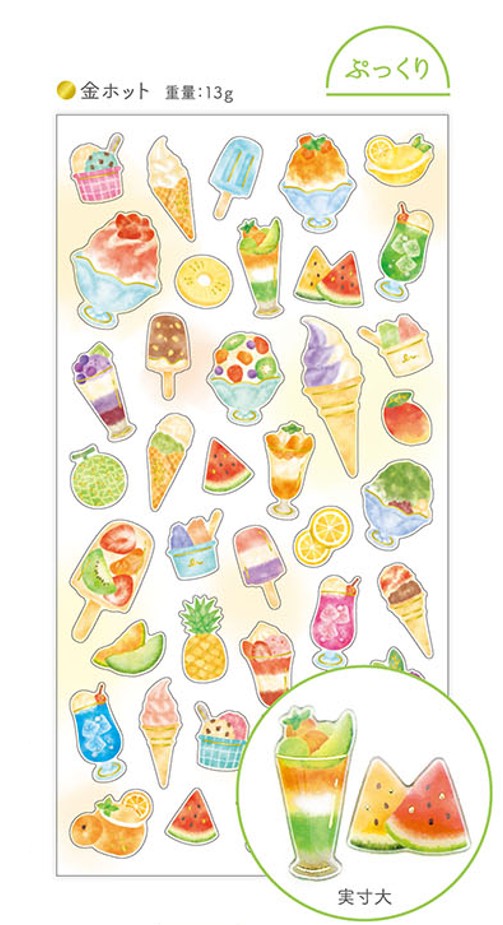 楽天市場】サマーセレクション シートシール summer selection seal