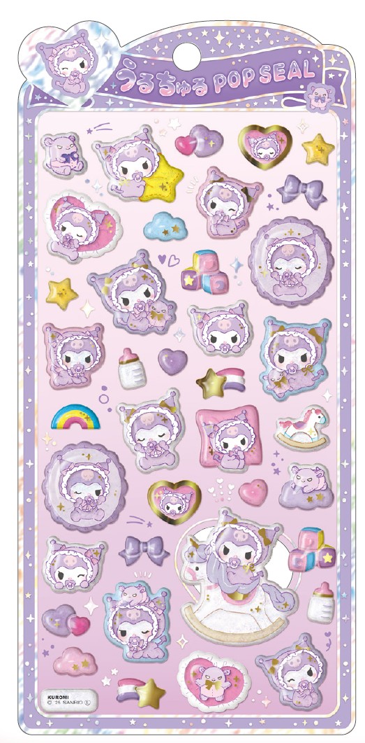 楽天市場】「お一人様1点限り」の数量制限 サンリオキャラクターズ