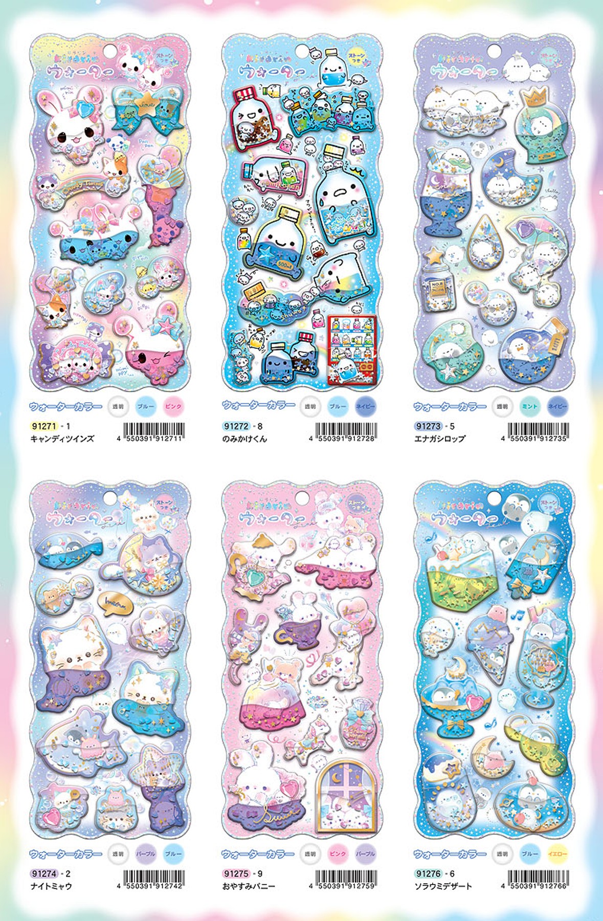 楽天市場】キラリン ウォーターシール qli_91271_91276 クーリア