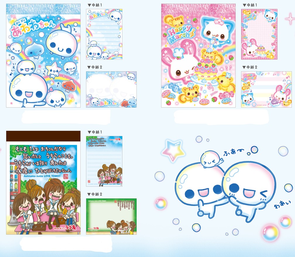 楽天市場】ミニメモ kmo_228723_228725_s2 メモ mini memo KAMIOJAPAN