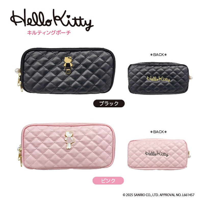 楽天市場】予約 2026年 1月下旬 入荷延期 ハローキティ キルティング