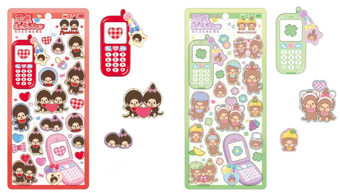 楽天市場】予約 2026年 3月上旬入荷 モンチッチ 平成はっぴーフォン
