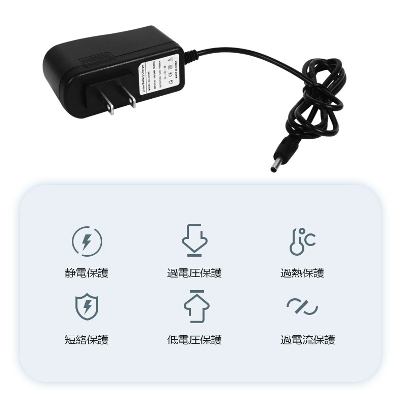 楽天市場】空調 バッテリー 充電器 AC充電アダプター ファン付き作業服