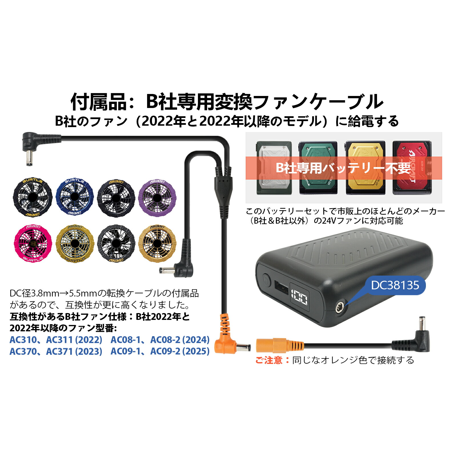 楽天市場】空調作業服 20000mAh バートル Burtle バッテリー AC300