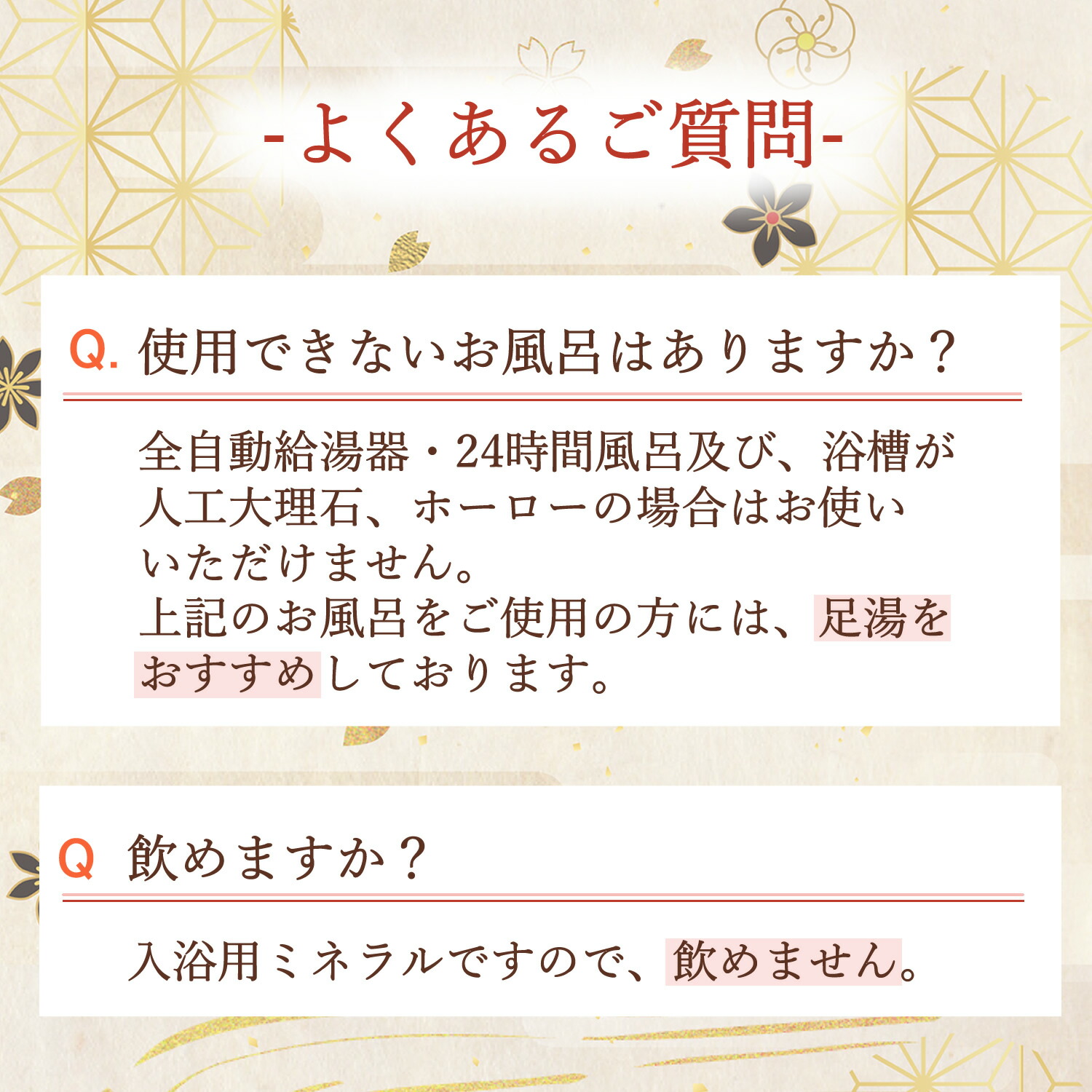 楽天市場】【公式】10万本突破 ミネラル鉱泉浴 100mL お試し サンプル