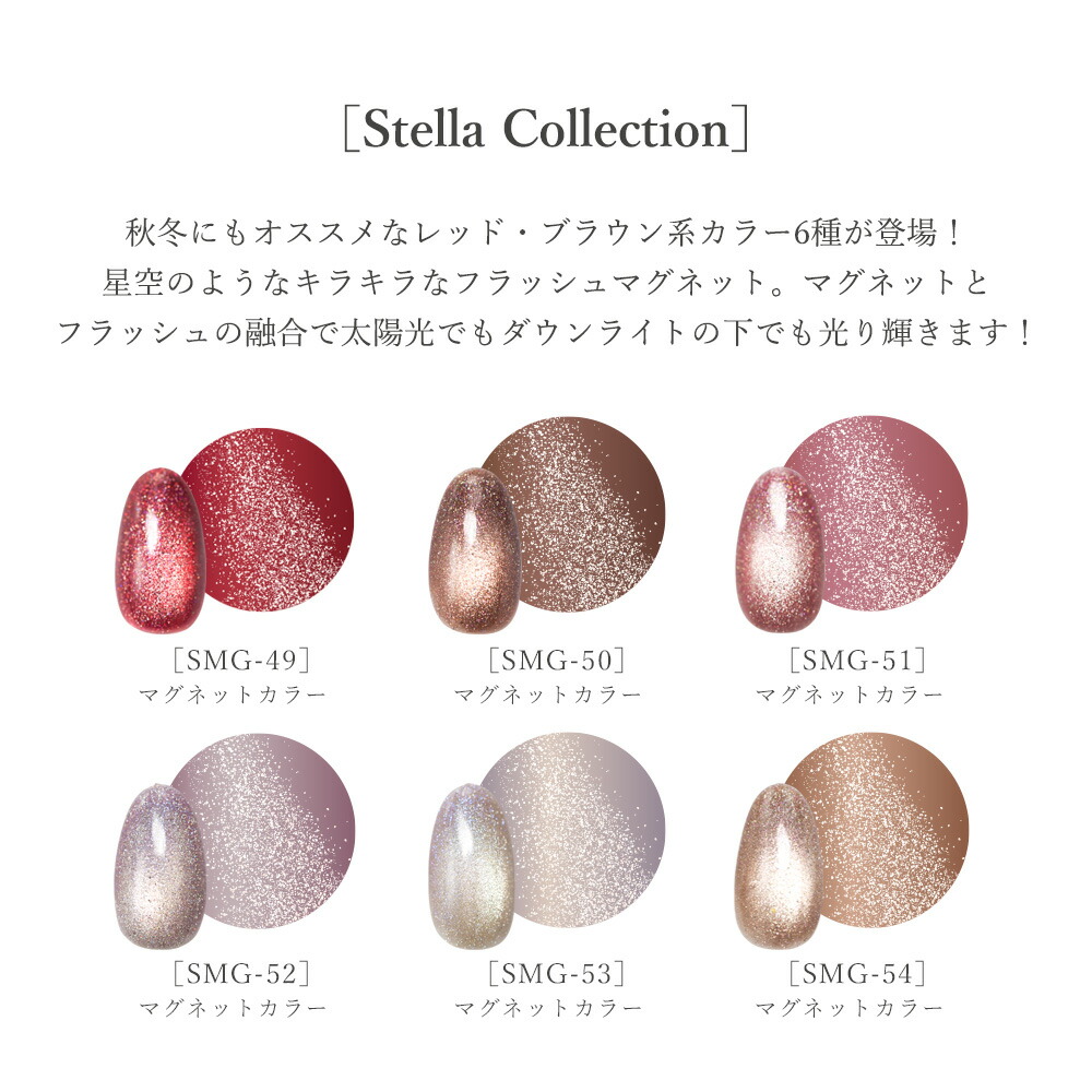 楽天市場】ネイル マグネット ジェル ジェルネイル【Magnet Color Gel