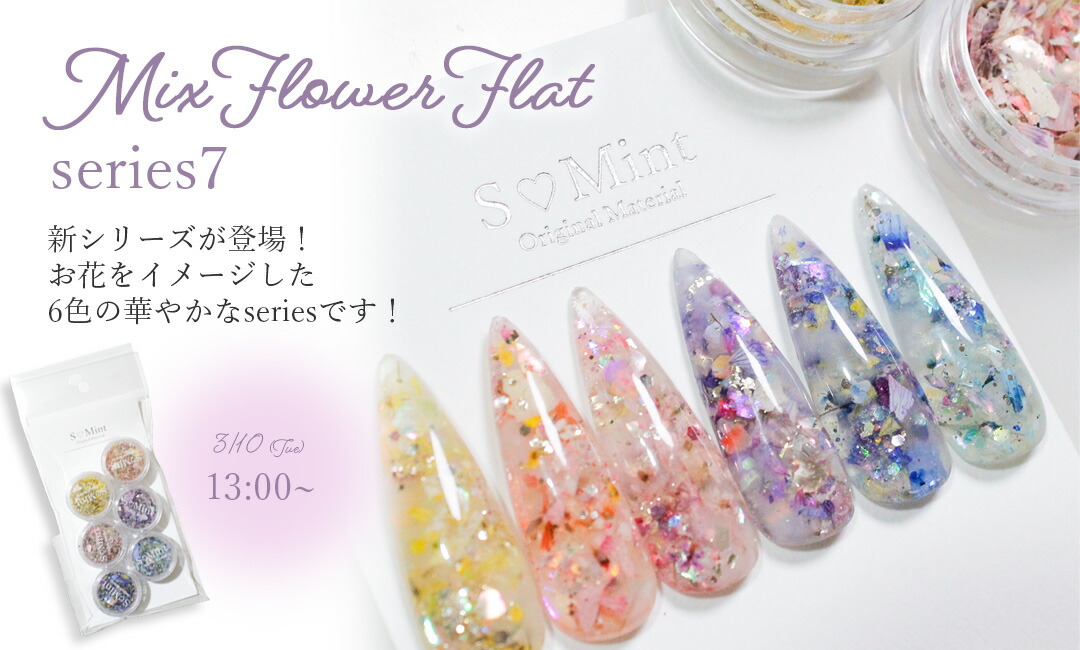 楽天市場 | SMint - ドライフラワー、押し花を取り扱うお店です。