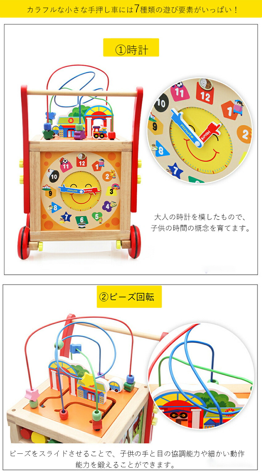 楽天市場】【6in1新型】知育玩具 手押し車 ベビーファーストウォーカー