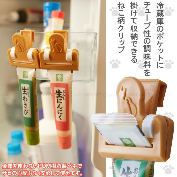 楽天市場】チューブクリップ 3個入り ATB-01 / 【ポスト投函送料無料