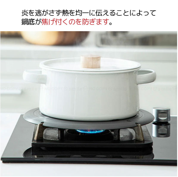 楽天市場】熱伝導プレート アルミ製焦げ防止五徳 ブラック / 【ゆう