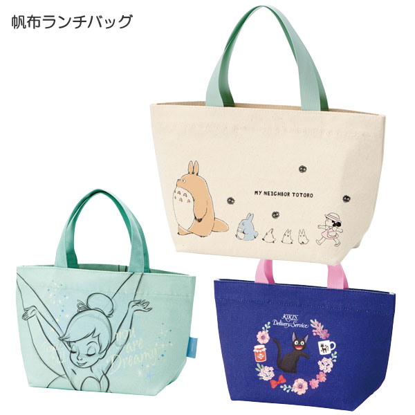 楽天市場】帆布 ランチバッグ /【ポスト投函送料無料】/ランチ バッグ