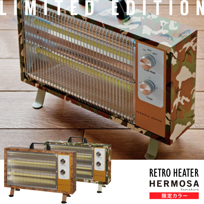 楽天市場】電気ストーブ おしゃれ 限定デザイン / HERMOSA レトロ