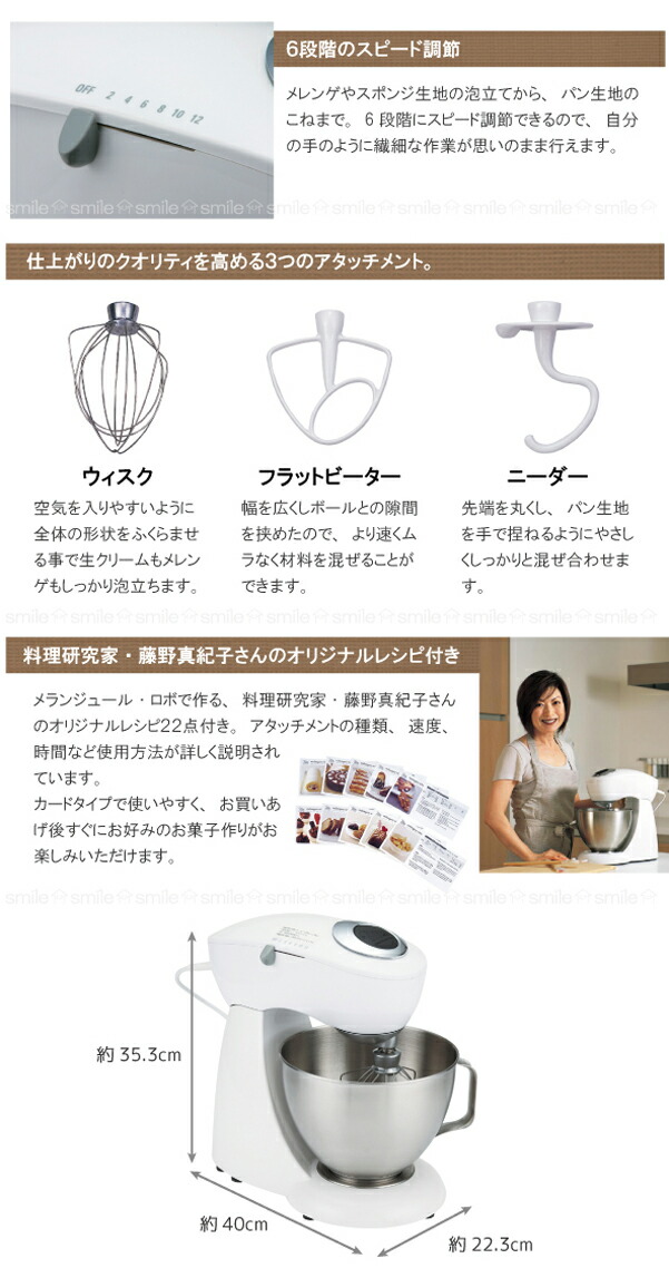 楽天市場】メランジュールロボ[ホワイト] DB-2264 : nideau