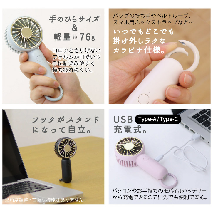 楽天市場】ハンディフックファン HF-H3 / 【コンパクト便】ハンディ