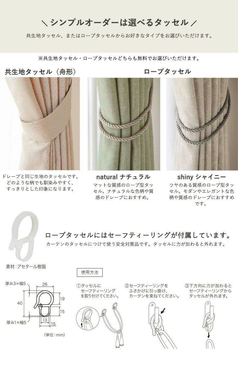 楽天市場】オーダーカーテン サンゲツ ワンプライスカーテン シンプル