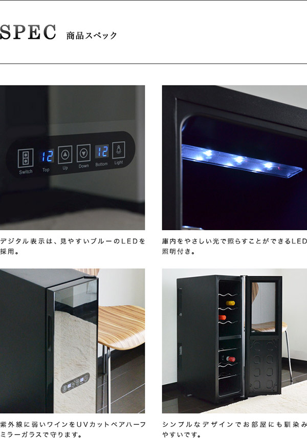 楽天市場】【楽天1位】ワインセラー 家庭用 スリム 大容量 16本