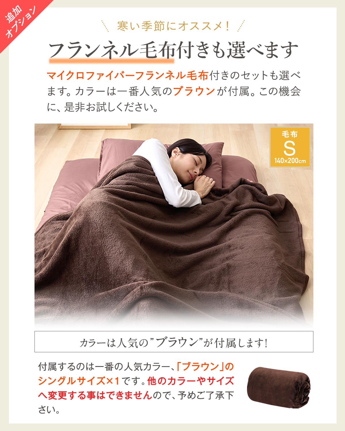 楽天市場】【楽天1位】布団セット シングル 7点セット 羽毛入り