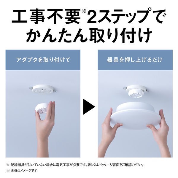 楽天市場】(お得な3台セット) パナソニック パルックLEDシーリング