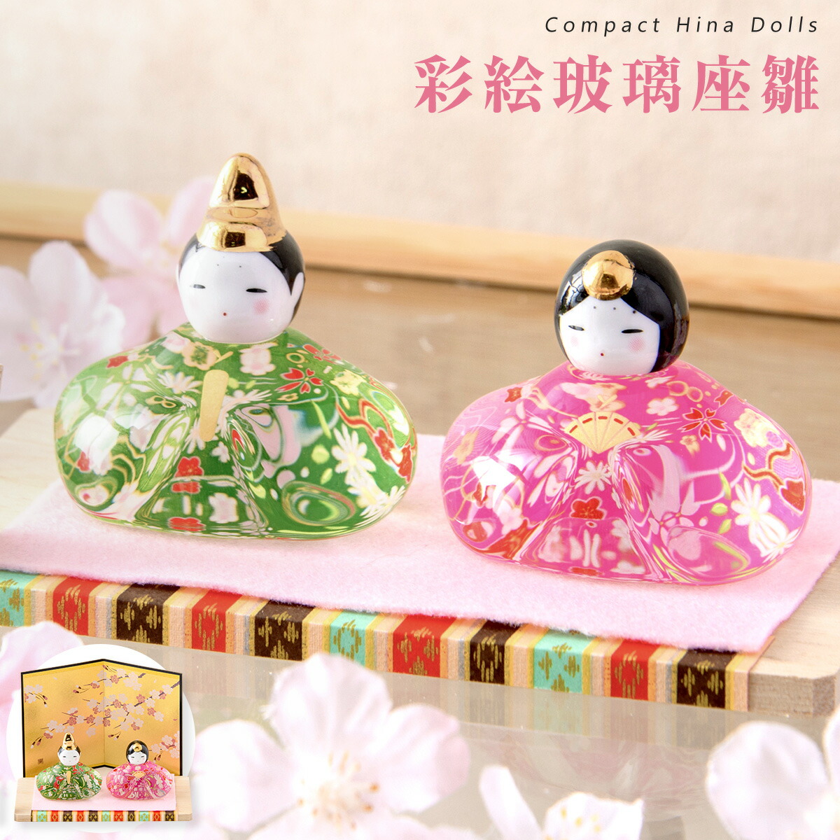 楽天市場】雛人形 コンパクト モダン 新作 2026年 おしゃれ かわいい