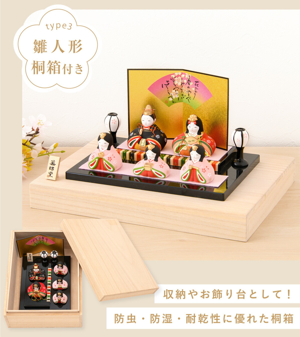 楽天市場】雛人形 コンパクト モダン おしゃれ かわいい お雛様 ミニ