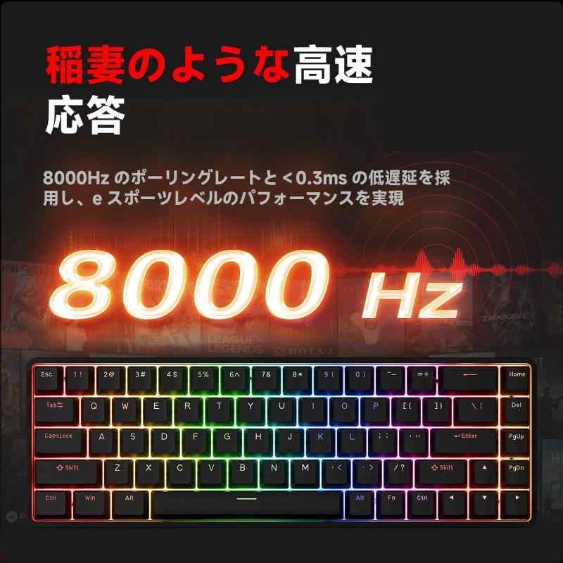 楽天市場】DIERYA x TMKB T68 ラピッドトリガー メカニカルゲーミング