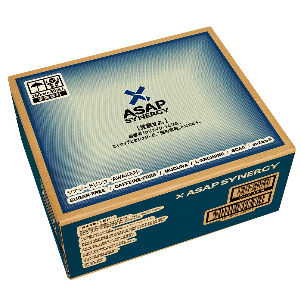 楽天市場】訳あり50%OFF JIDAIASAPSYNERGYシナジードリンク-AWAKEN