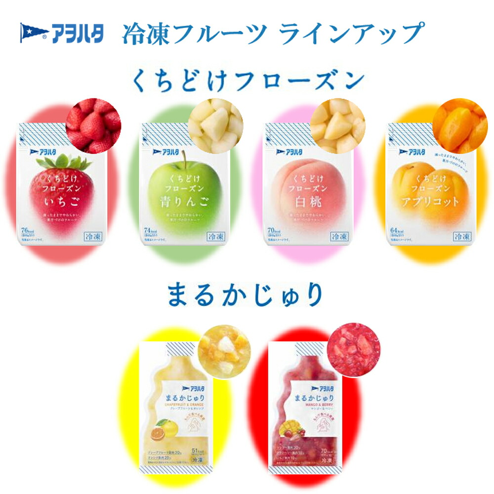 楽天市場】[冷凍] アヲハタ くちどけフローズン 青りんご 80g×12個
