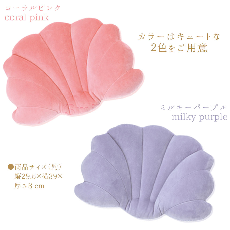 楽天市場】【公式店】BEAUCURE 骨盤シェル型クッション 平子理沙 骨盤