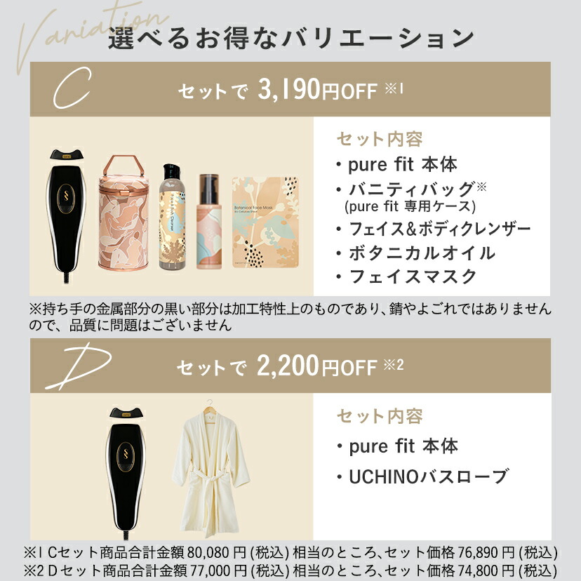 楽天市場】【クーポン利用で20,416円〜 3/4 19:59まで】脱毛器 pure