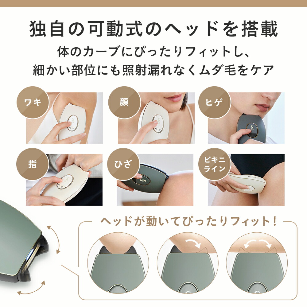 楽天市場】【クーポン利用で39,500円〜 3/4 19:59まで】脱毛器