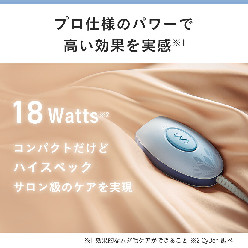 楽天市場】【クーポン利用で24,910円 3/31 8:59まで】脱毛器 痛みレス