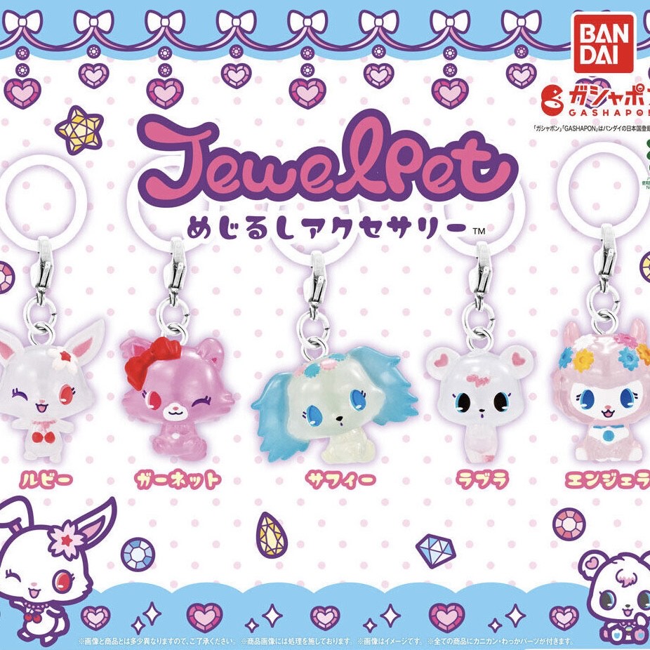 楽天市場】ジュエルペットの通販