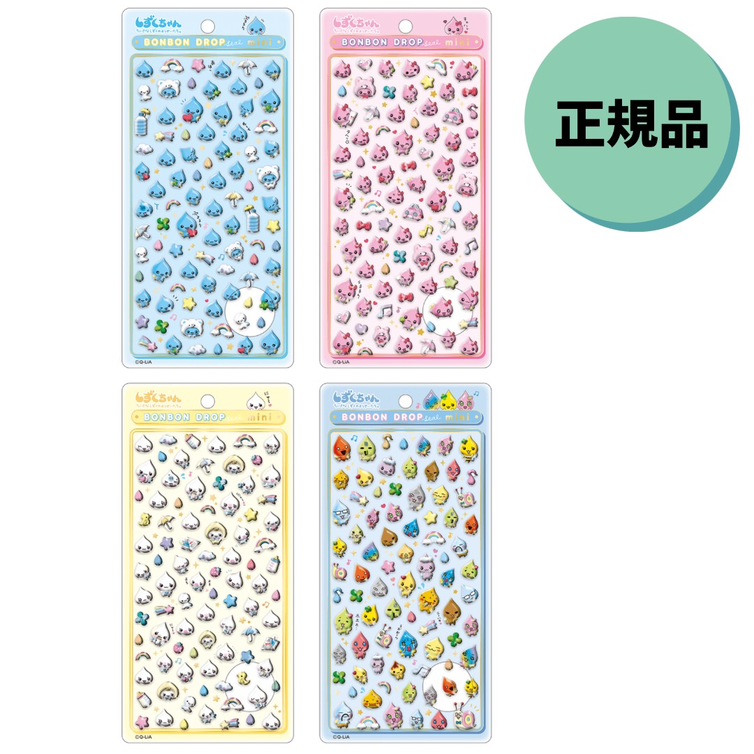 楽天市場】【新品】【正規品】しずくちゃん ちいさなしずくのようせい