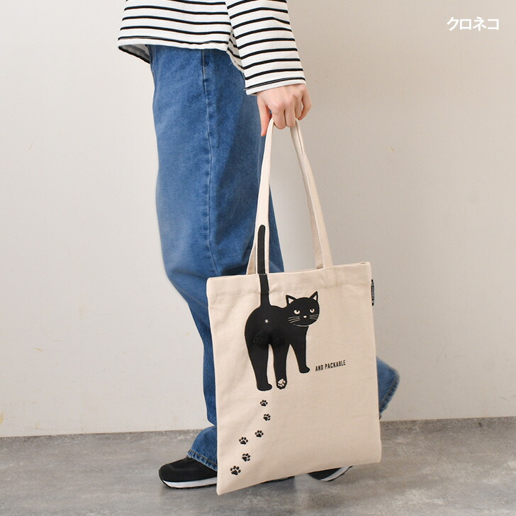 楽天市場】送料無料 AND PACKABLE アンドパッカブル ネコ デザイン TB